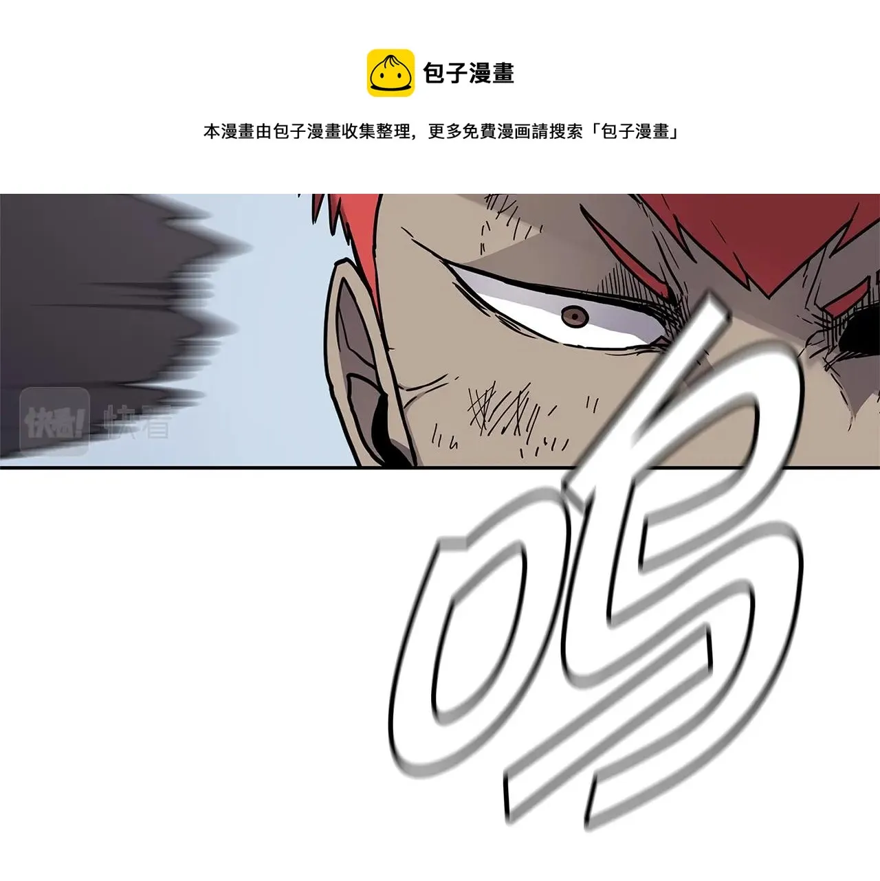 第31话 抢劫目标 第101页