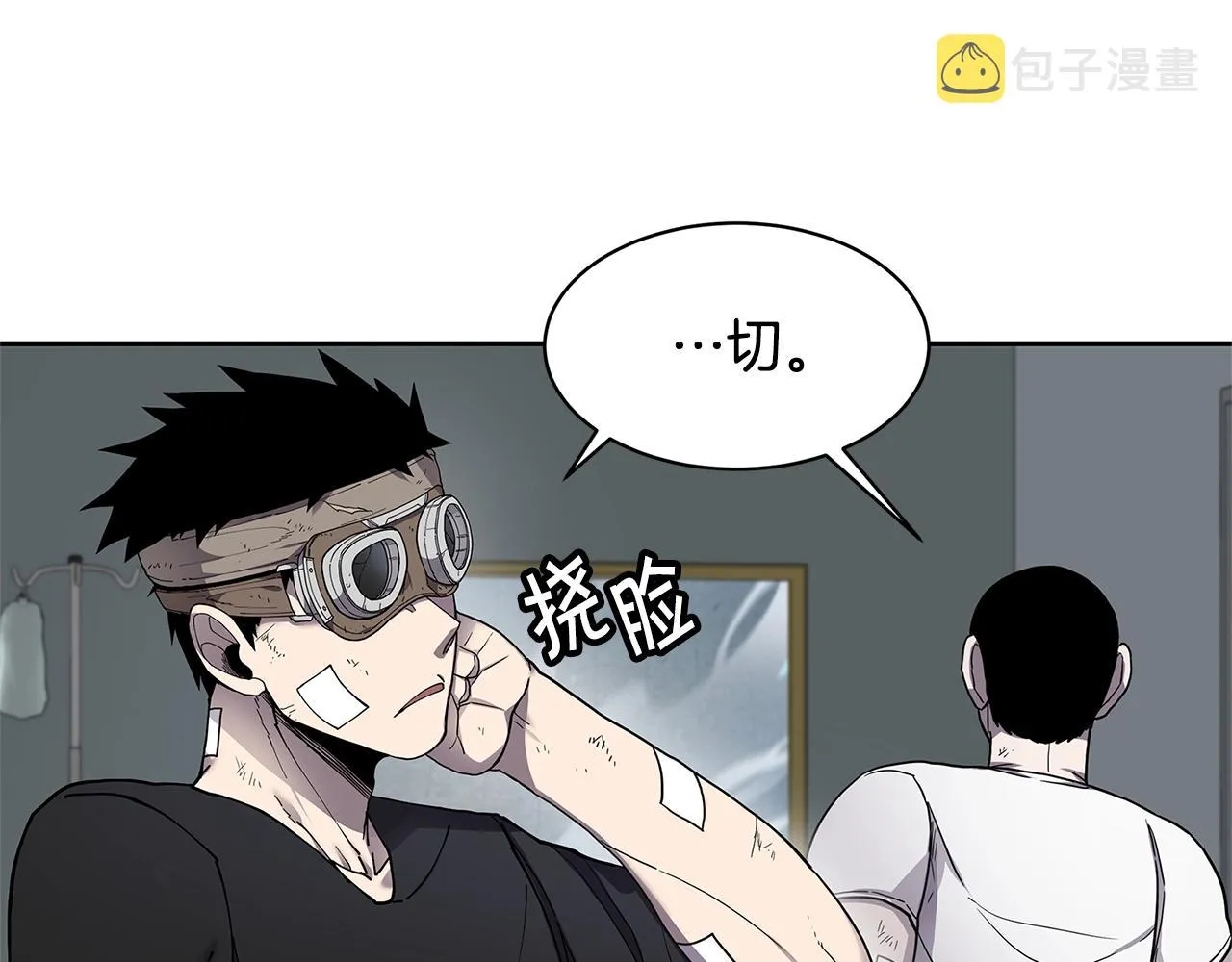 第30话 杀气 第79页