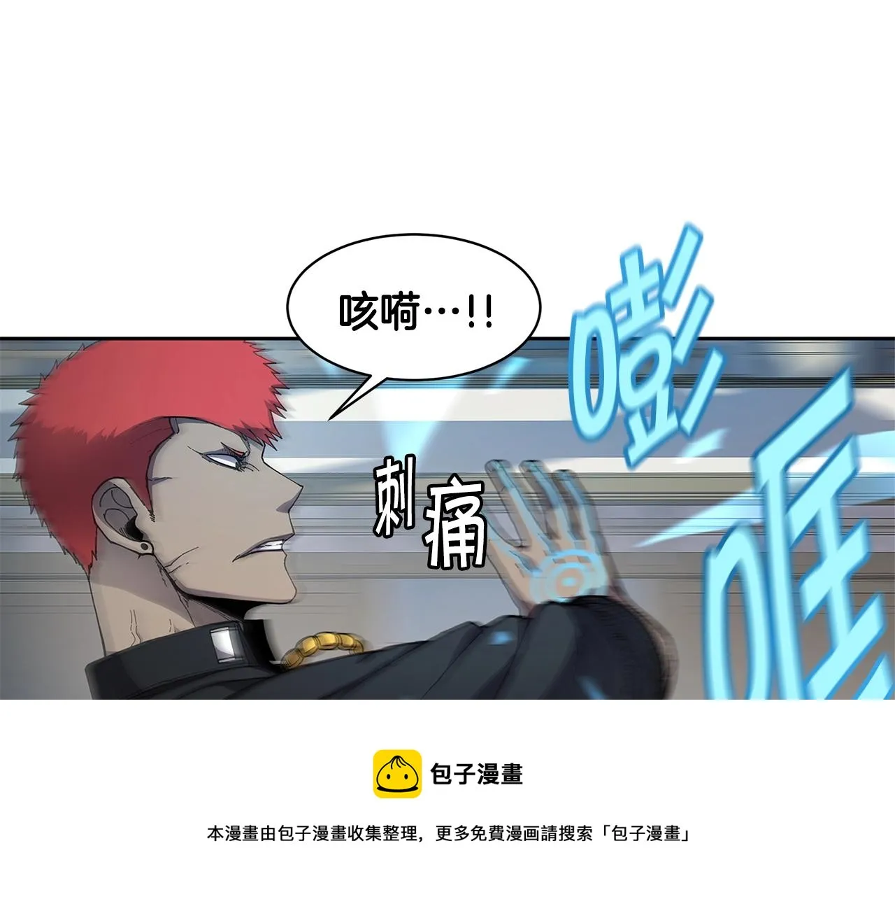 第29话 真正的切磋 第65页