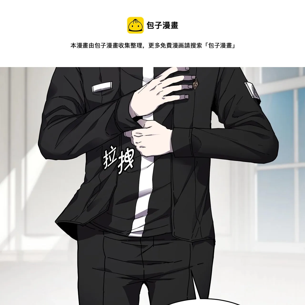 第21话 叛徒 第129页