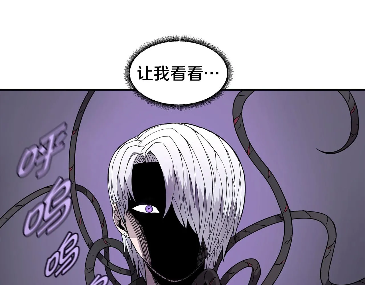 第18话 无死角防御 第129页