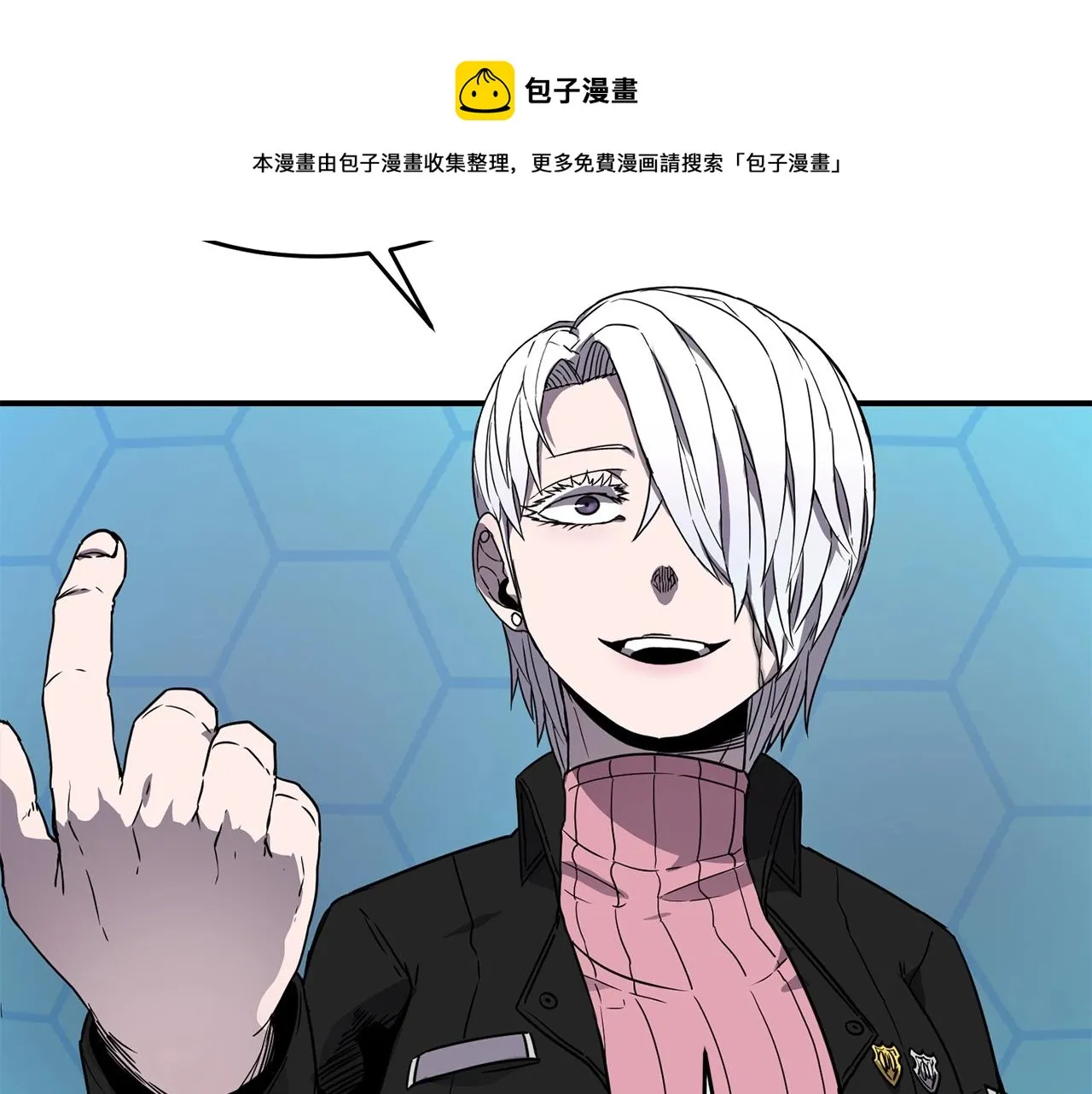第17话 规则 第78页