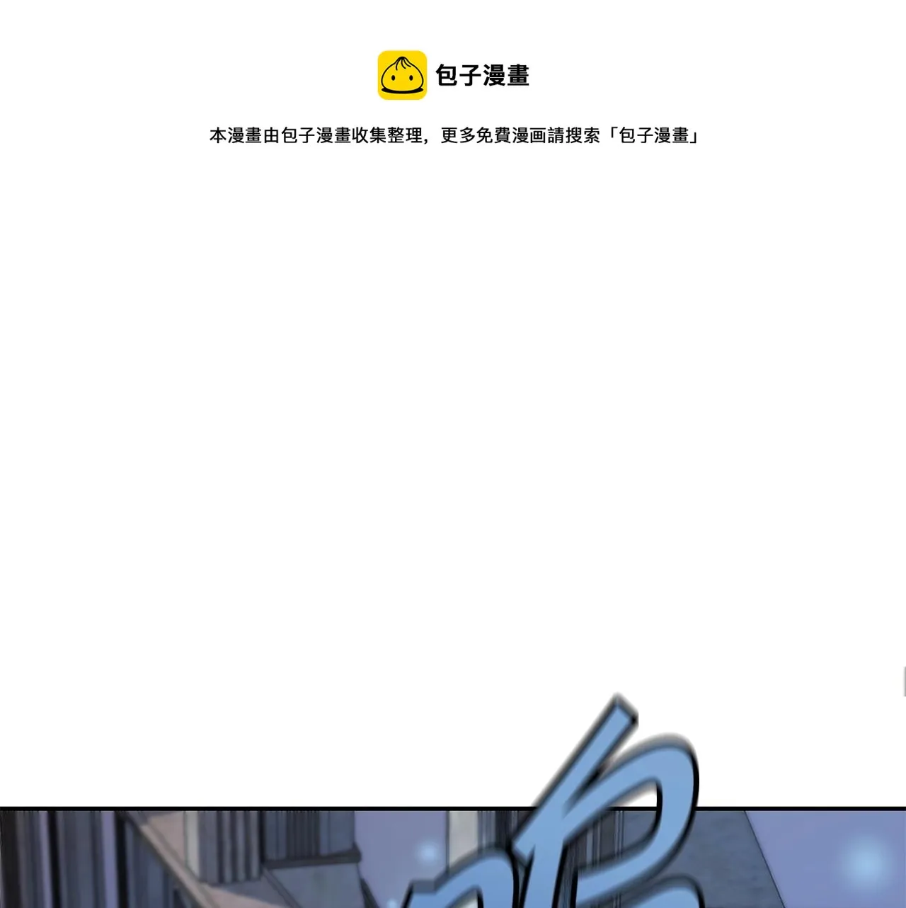 第10话 灵魔 第1页
