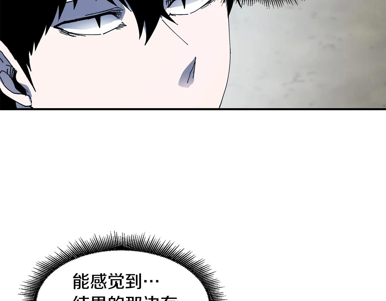 第10话 灵魔 第11页