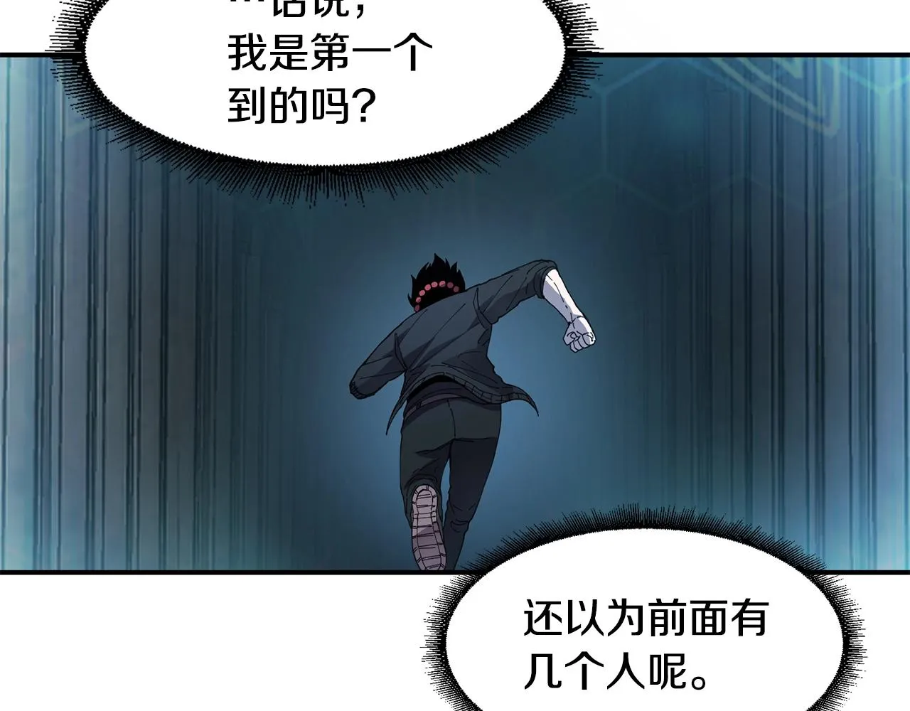 第10话 灵魔 第18页
