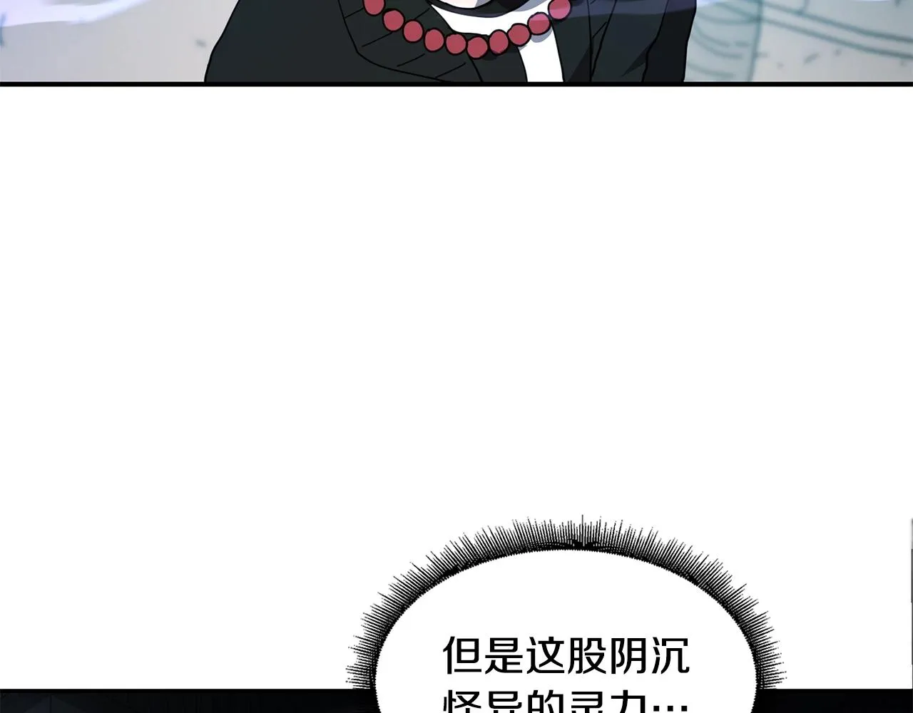 第10话 灵魔 第28页