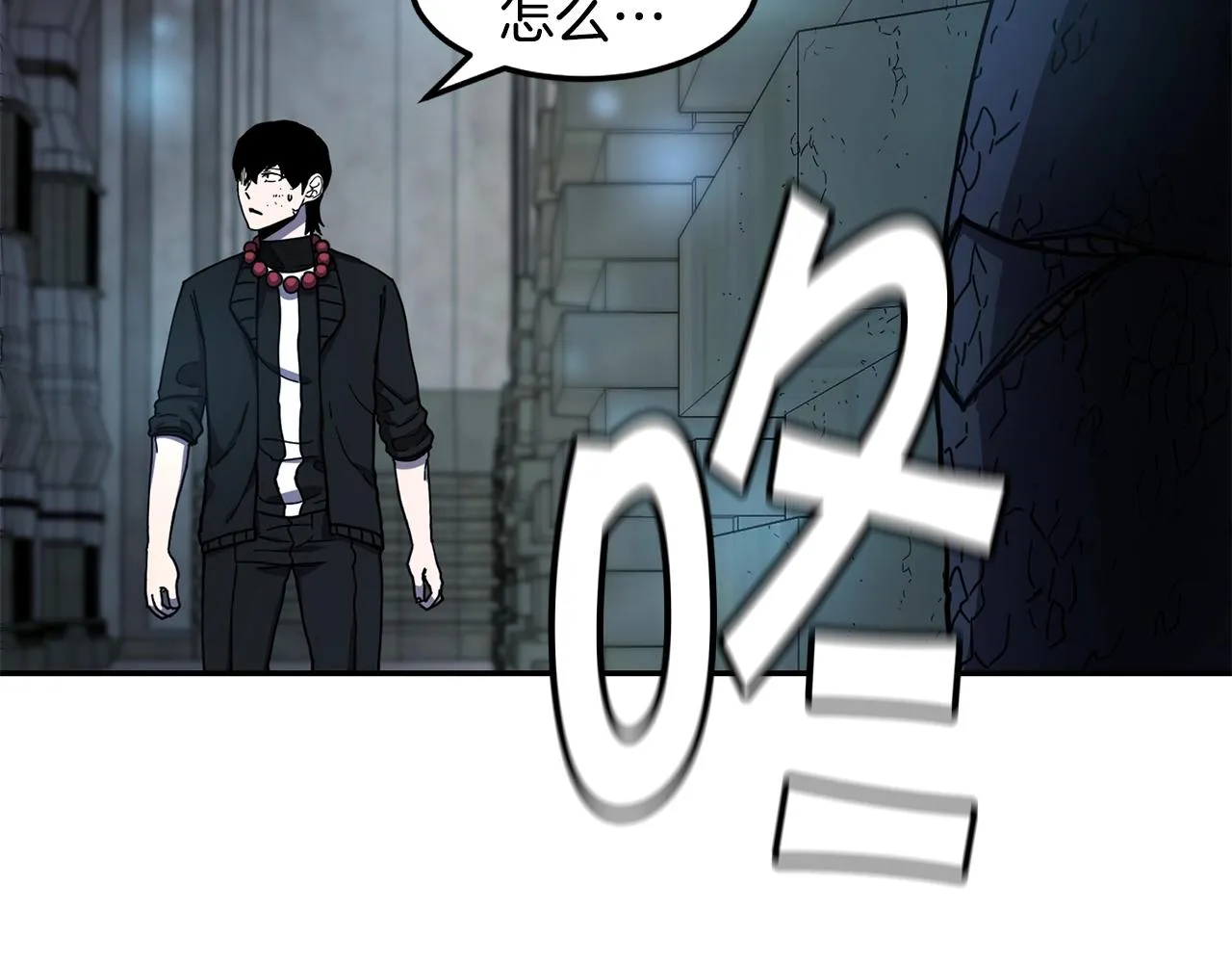 第10话 灵魔 第83页