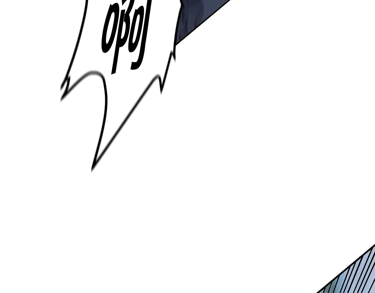 第10话 灵魔 第94页