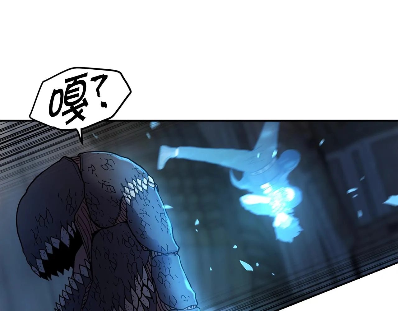 第10话 灵魔 第119页