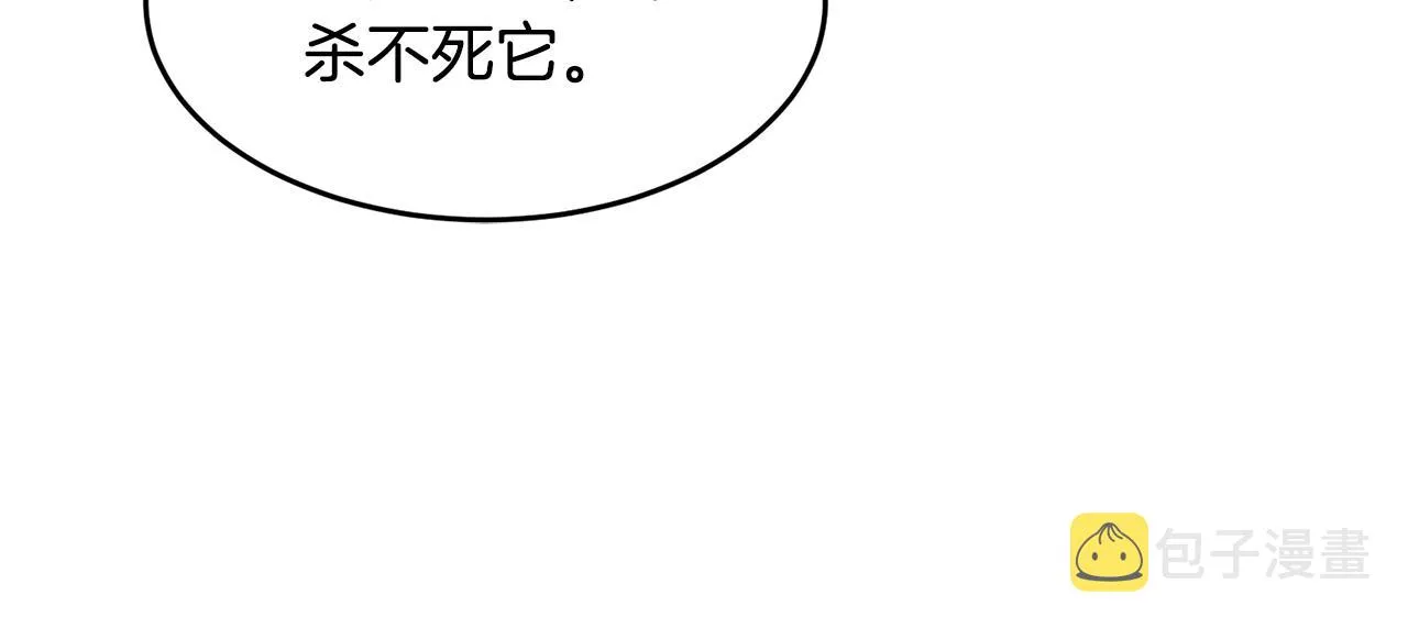 第10话 灵魔 第131页