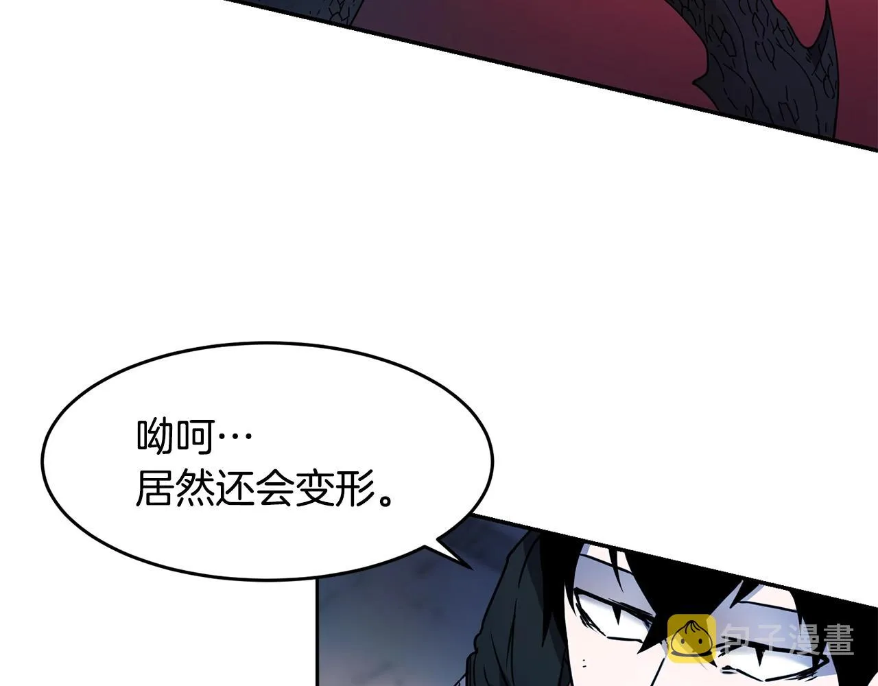 第10话 灵魔 第137页