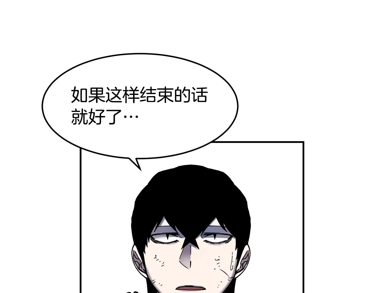 第10话 灵魔 第149页
