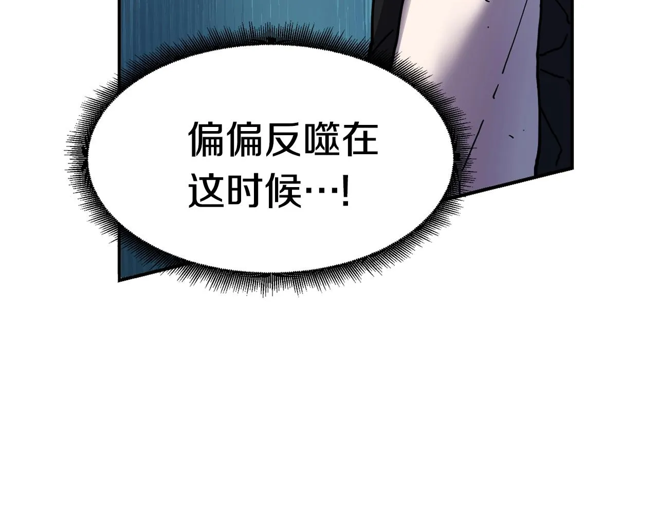 第10话 灵魔 第163页