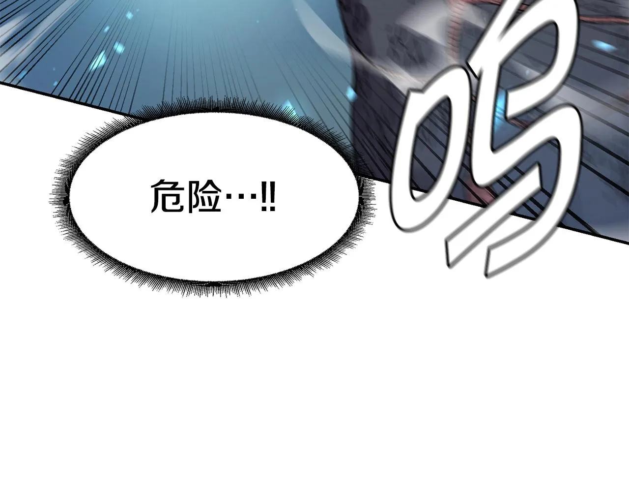 第10话 灵魔 第165页