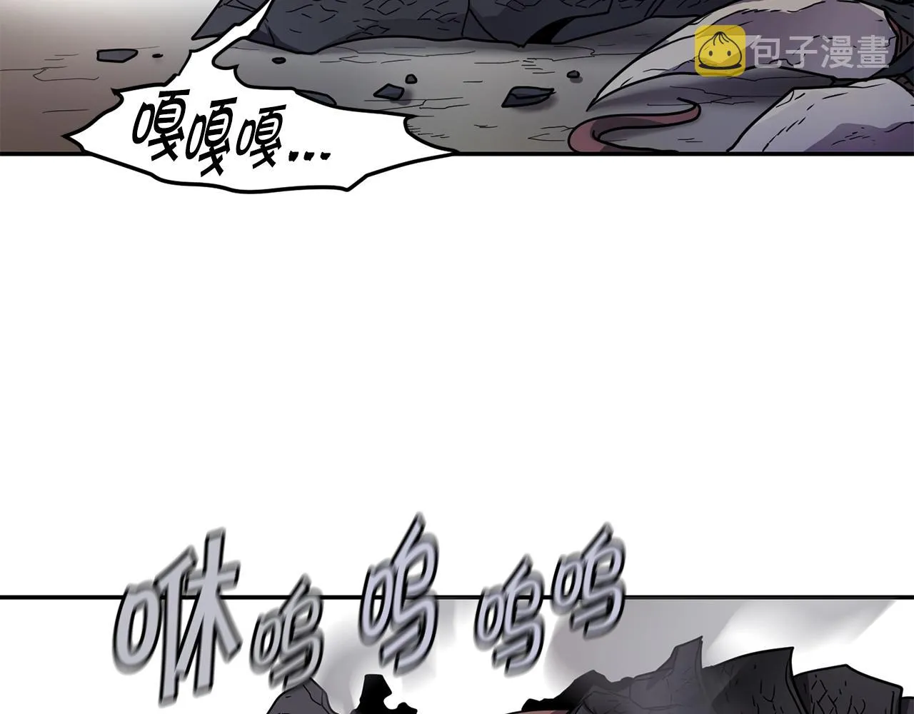 第11话 凶残 第46页