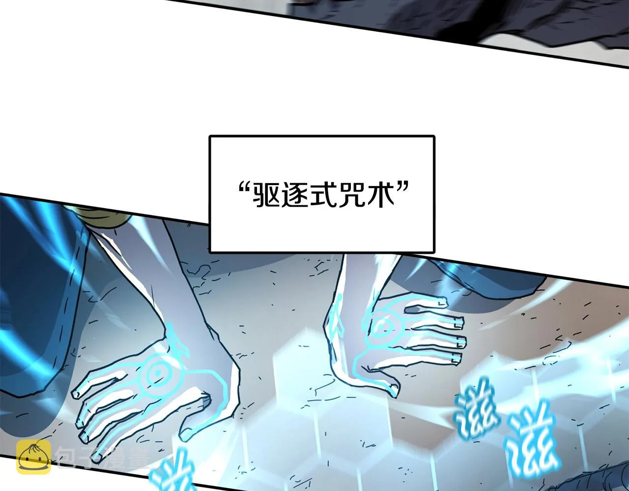 第11话 凶残 第77页
