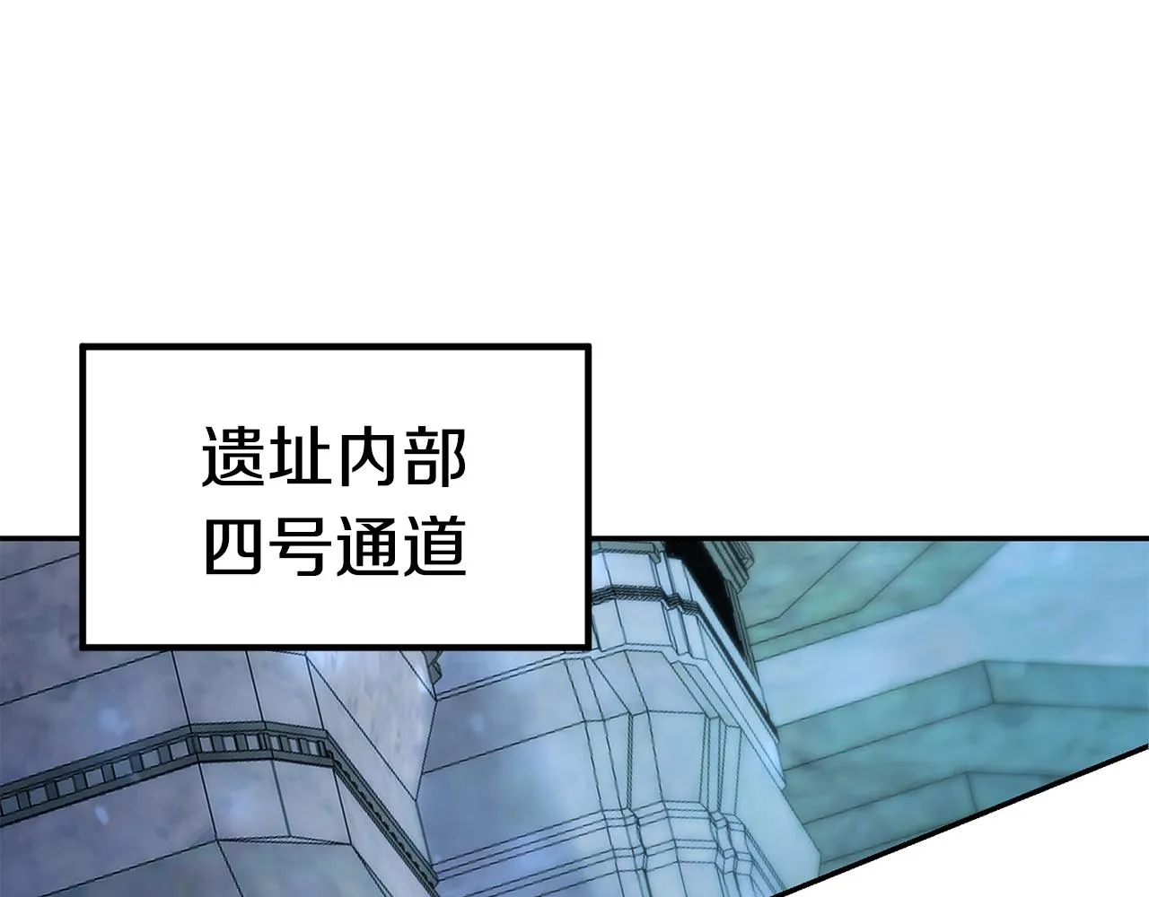 第11话 凶残 第86页