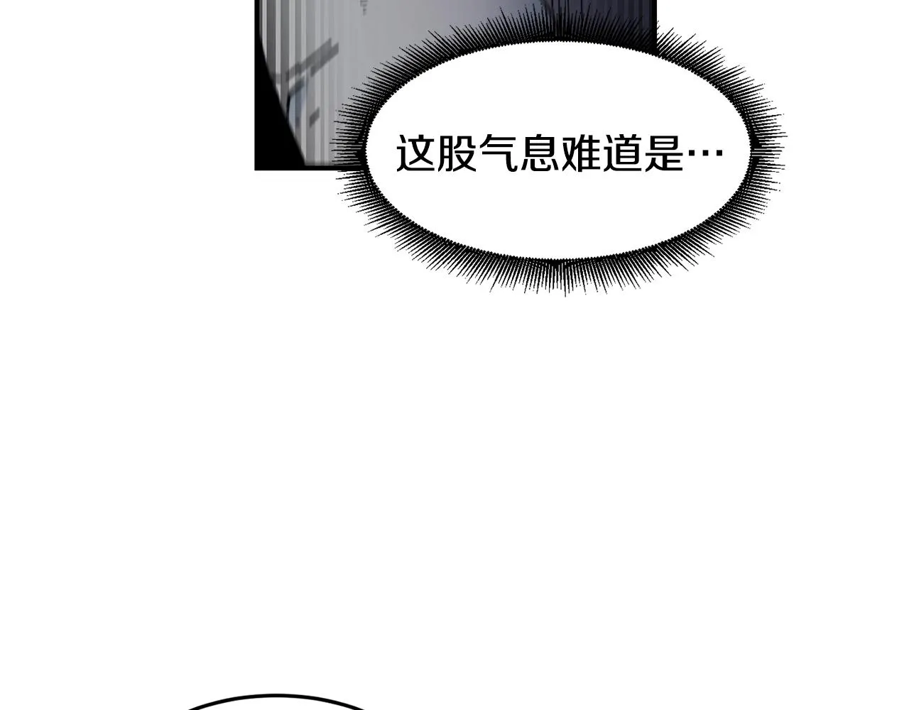 第11话 凶残 第142页