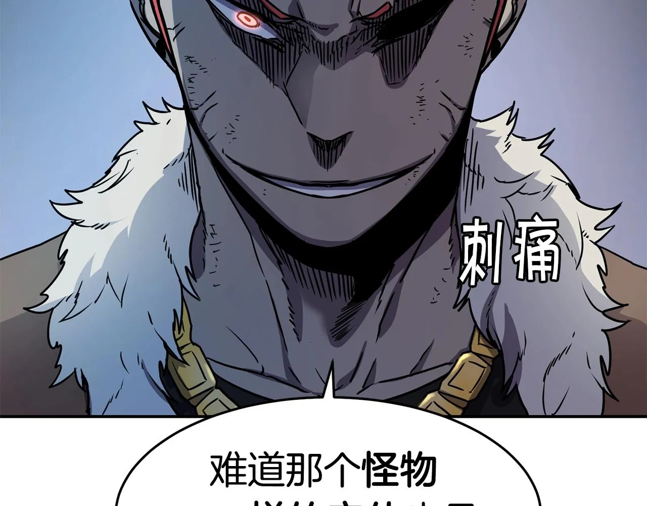 第11话 凶残 第148页