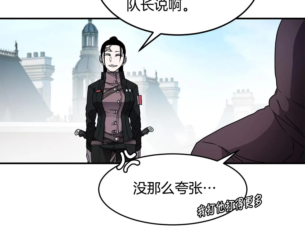 第15话 有趣的家伙 第127页