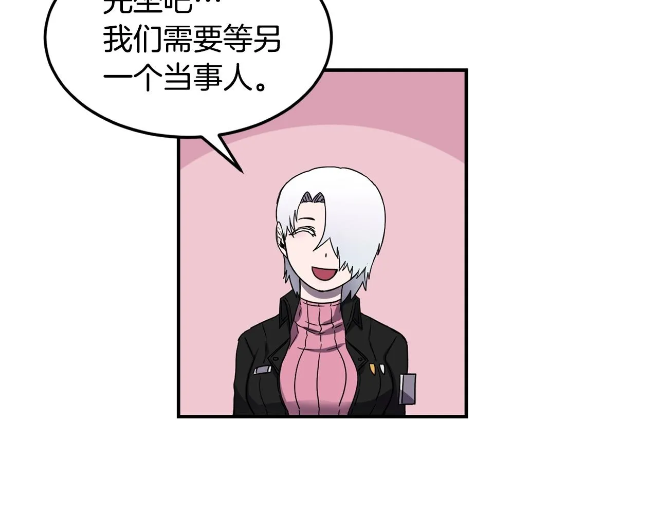 第16话 新考核 第103页