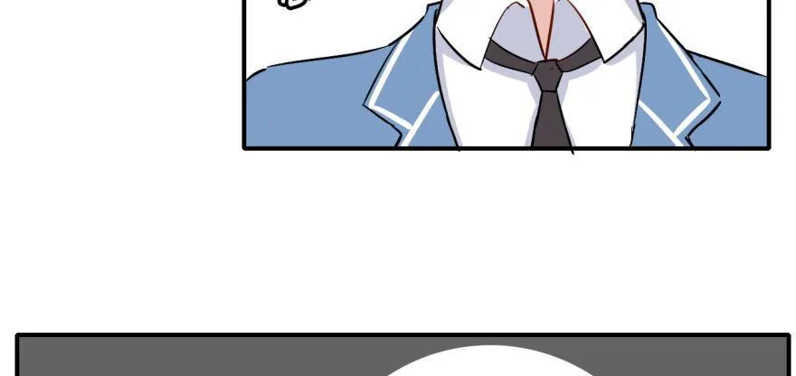 沙雕高中？ 第49页