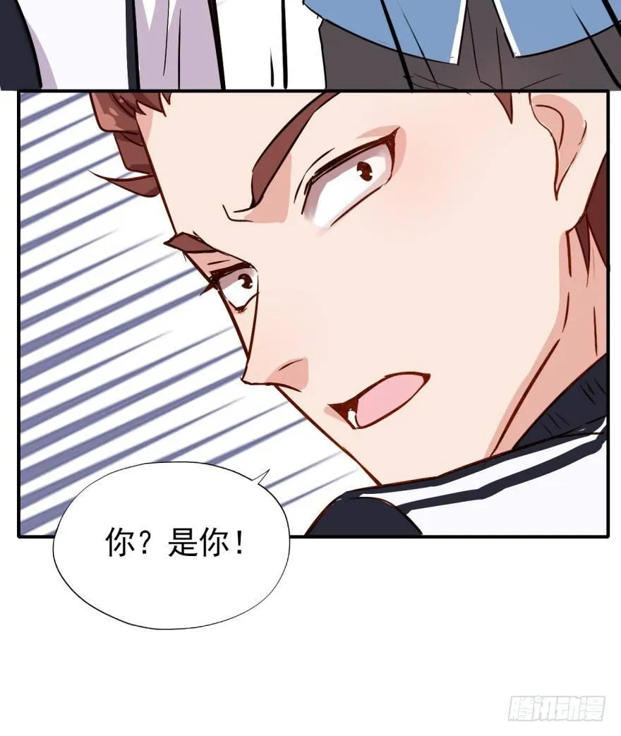 沙雕高中？ 第83页