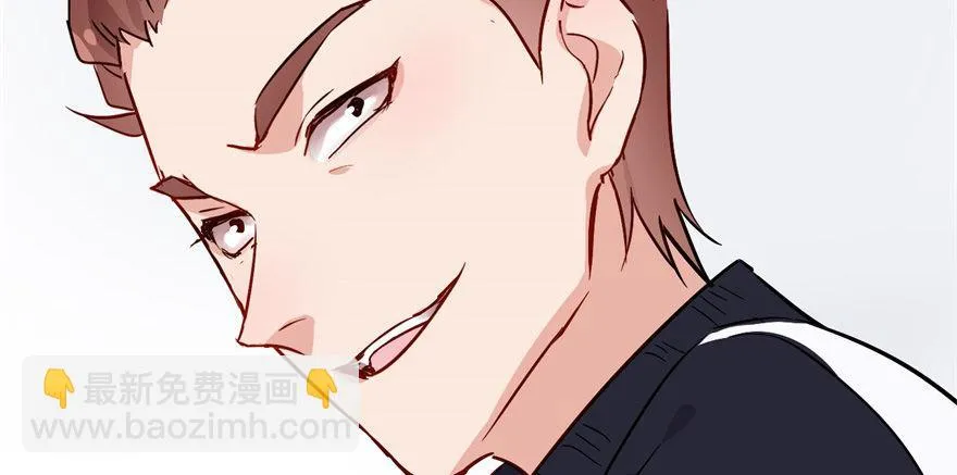 沙雕高中？ 第86页