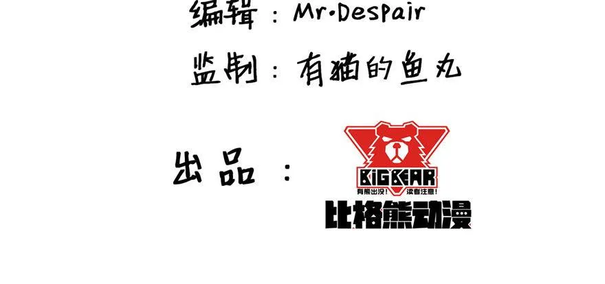 溜了，溜了 第5页