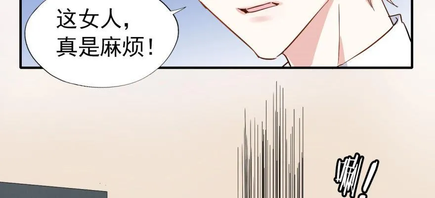 溜了，溜了 第12页