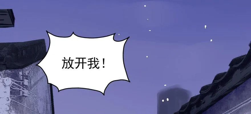 溜了，溜了 第16页