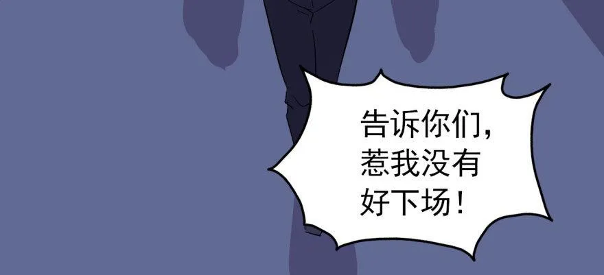 溜了，溜了 第20页