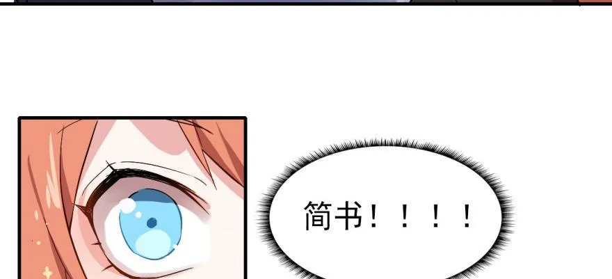 溜了，溜了 第24页