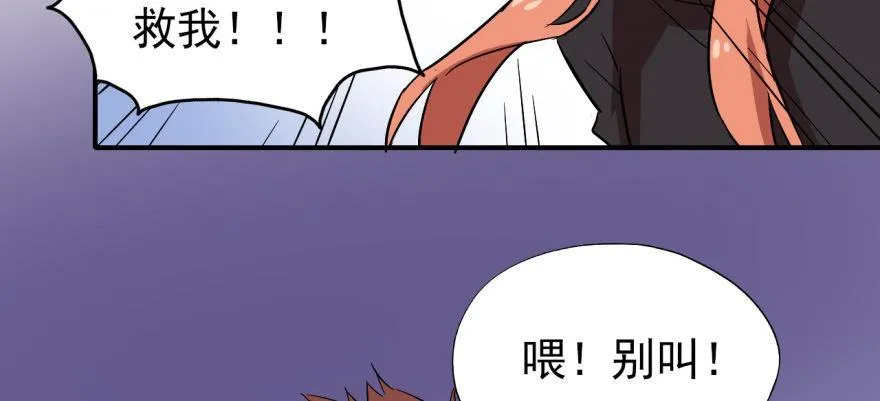 溜了，溜了 第27页