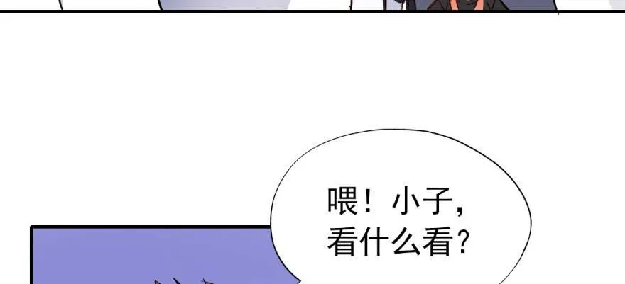 溜了，溜了 第38页