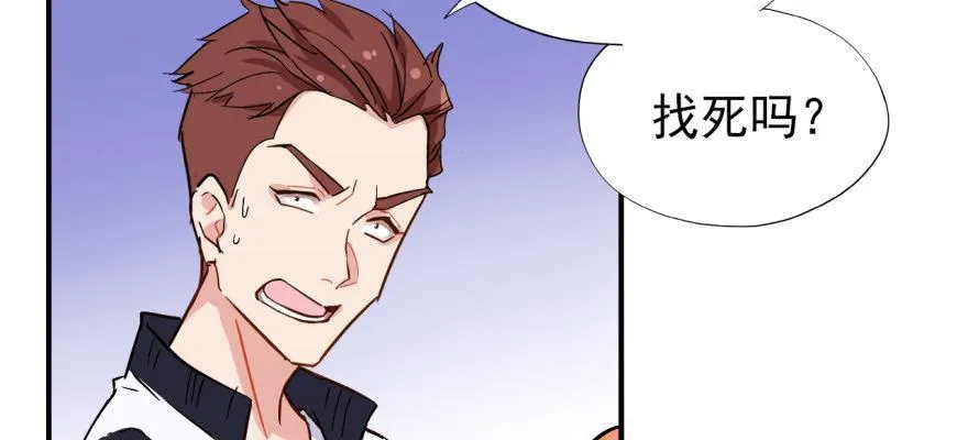 溜了，溜了 第39页