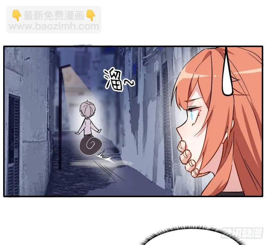 溜了，溜了 第44页