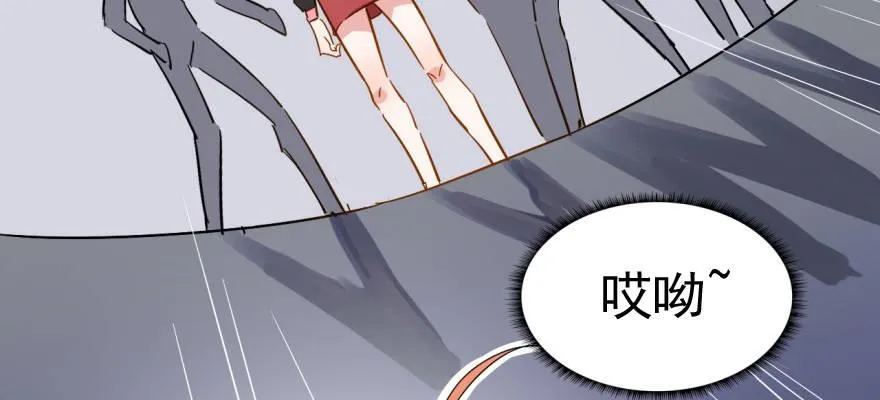 溜了，溜了 第63页