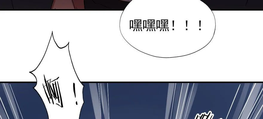 溜了，溜了 第69页