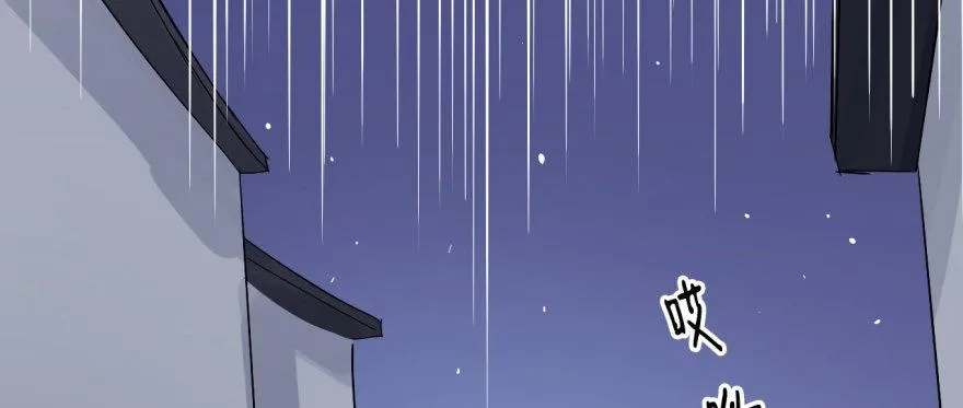 溜了，溜了 第76页