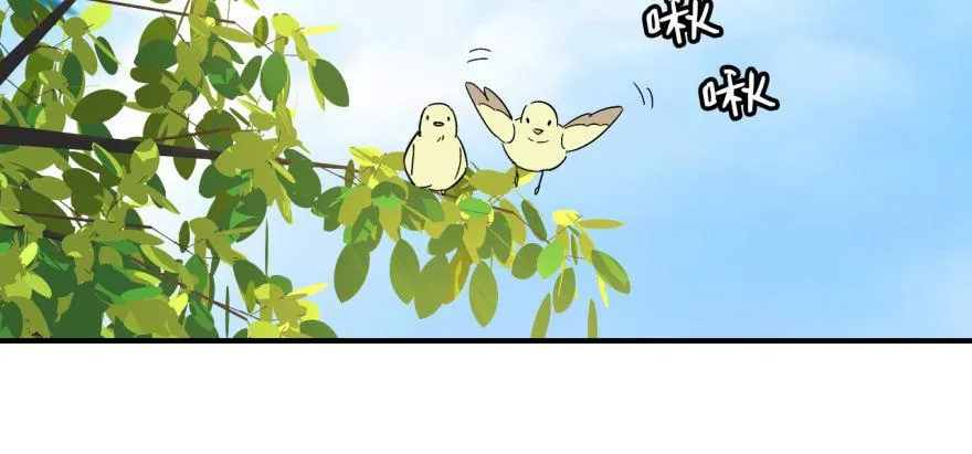 溜了，溜了 第87页