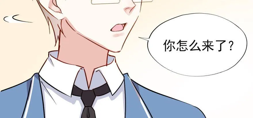 溜了，溜了 第94页