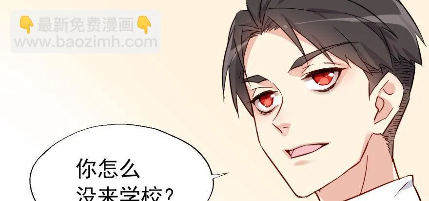 溜了，溜了 第96页