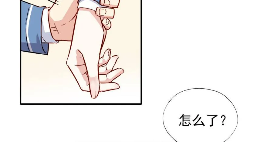 溜了，溜了 第104页