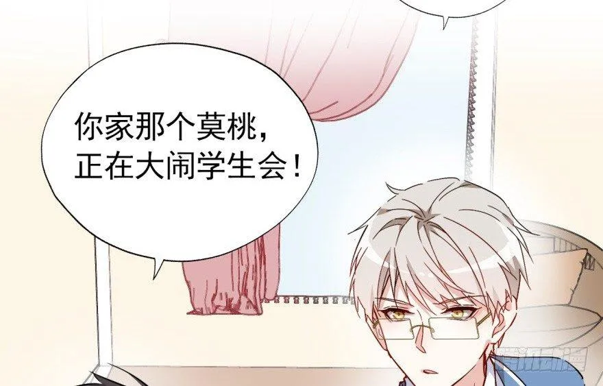 溜了，溜了 第105页