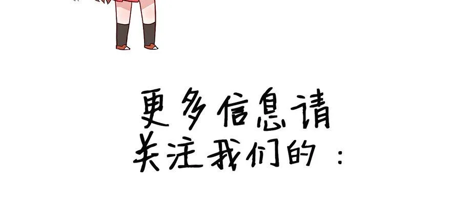 溜了，溜了 第112页