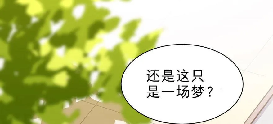 从今天起我就是superhero 第61页