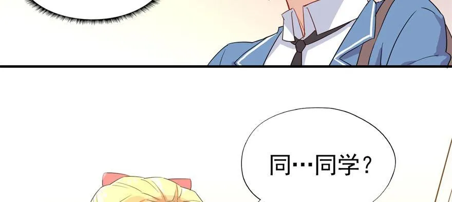 少侠好身手！！ 第77页