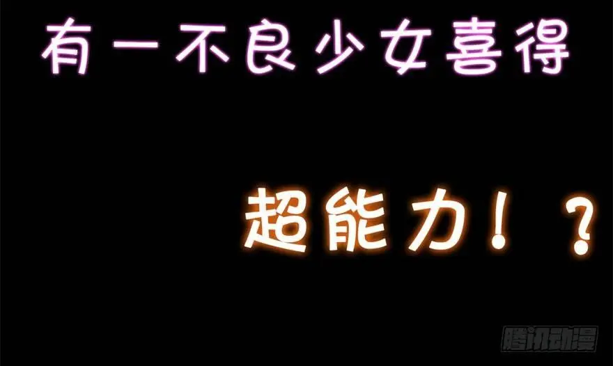 预告 第4页