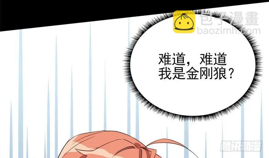 预告 第5页